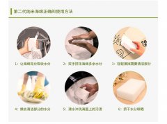 納米海綿到底能不能用？